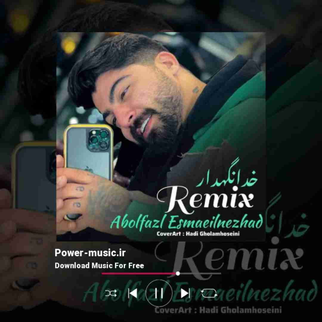 ابوالفضل اسماعیل نژاد خدانگهدار