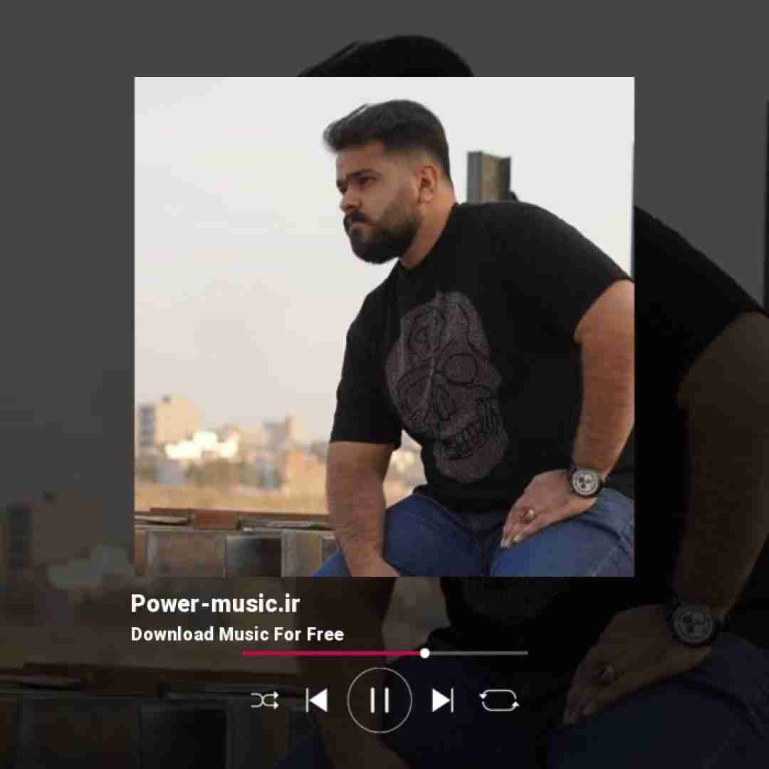 مهدی شریفی ماله منی خوشگلگی تیرانی