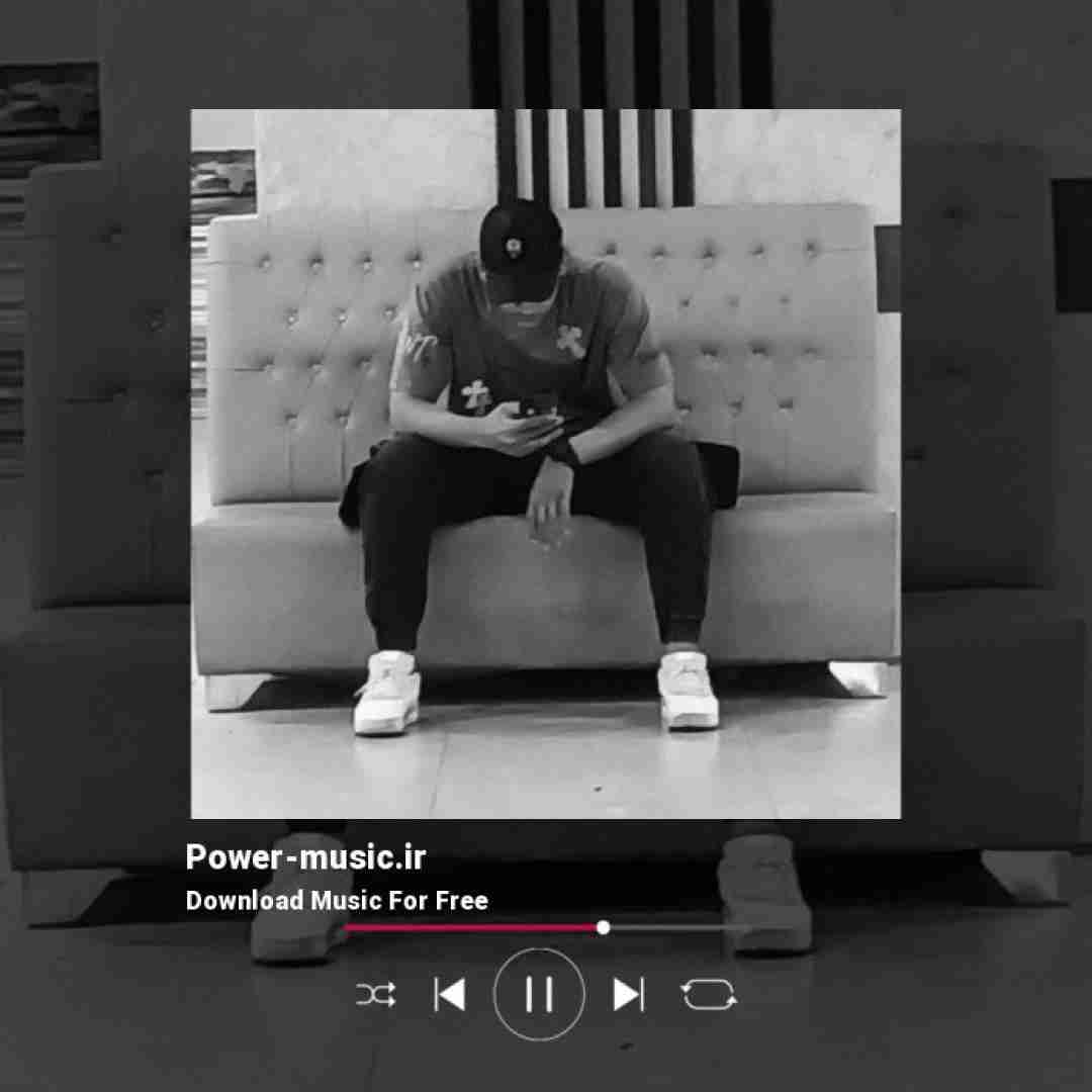 آریاشو دل من تنگه برا تو دل تو تنگ نیست