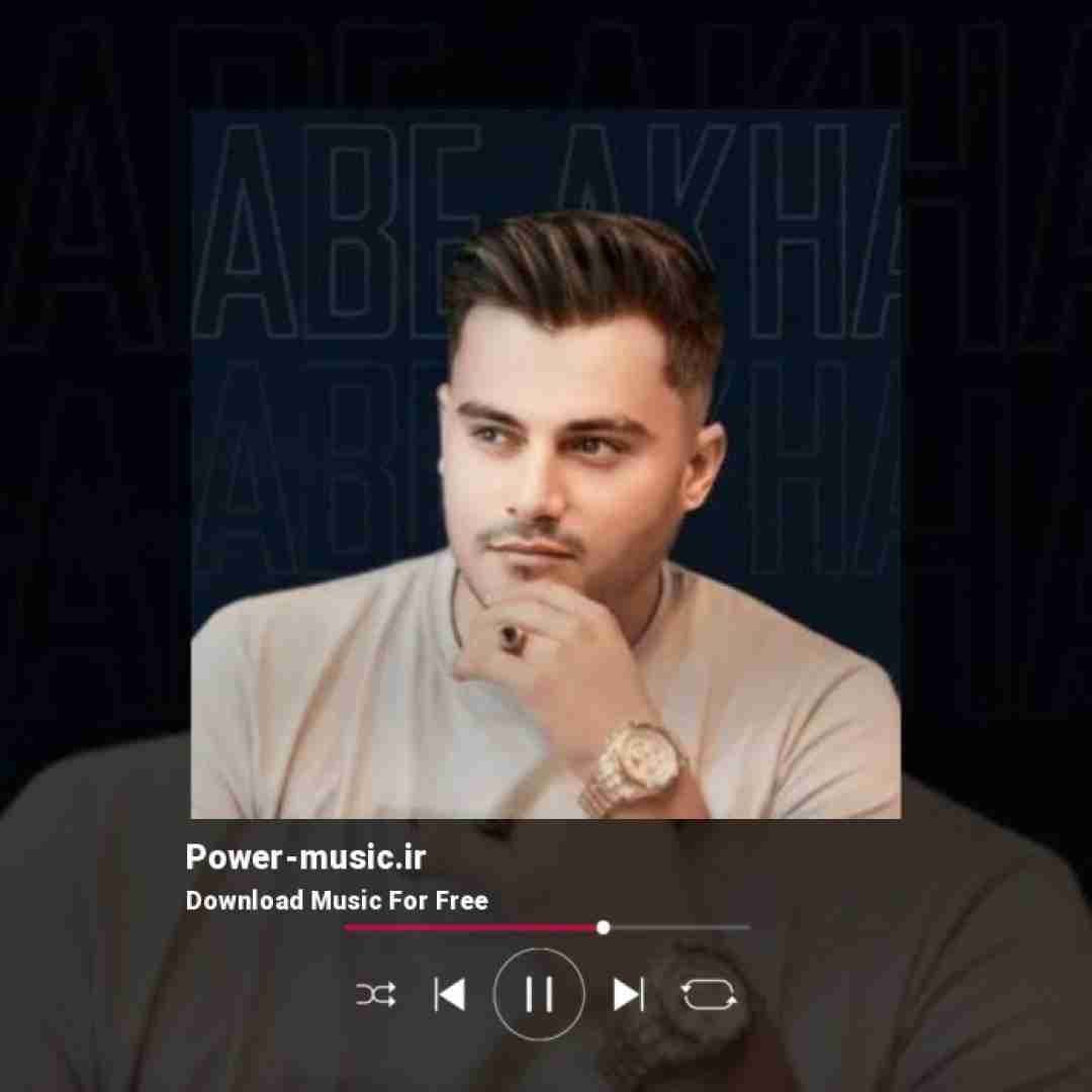 رامین کرمی خوم زانم و خدای خوم چه کیشاس