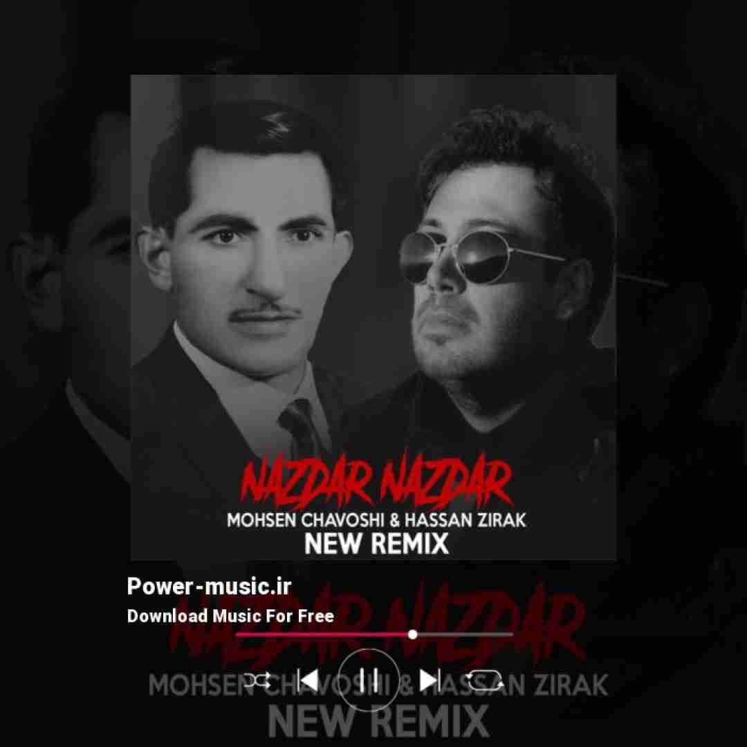 محسن چاوشی و حسن زیرک نازدار نازدار