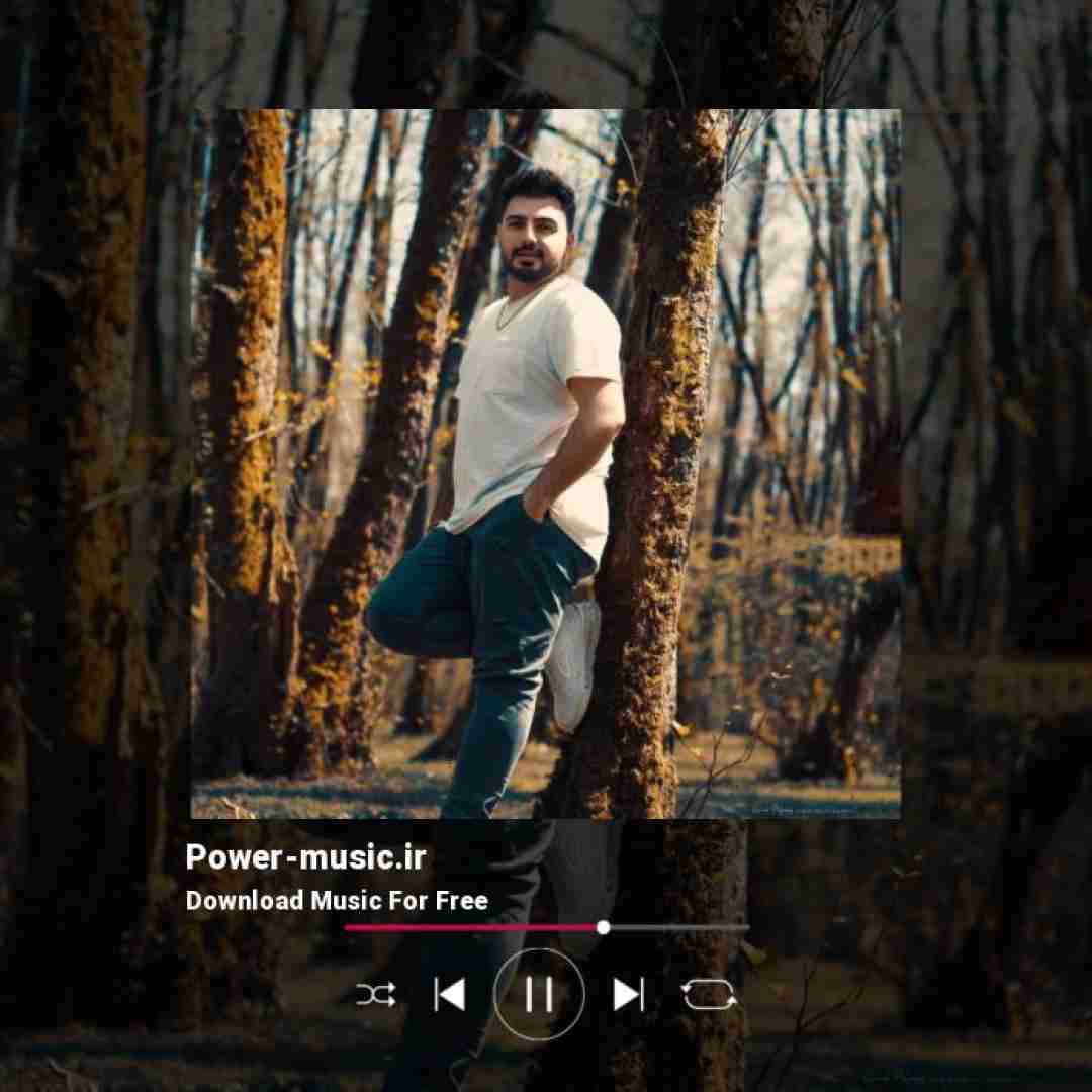 محمد عقیقی آرام آرام میبارد باران باران