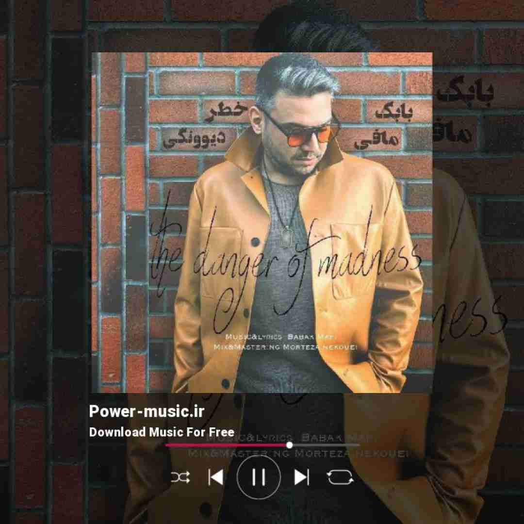  بابک مافی خطر دیوونگی