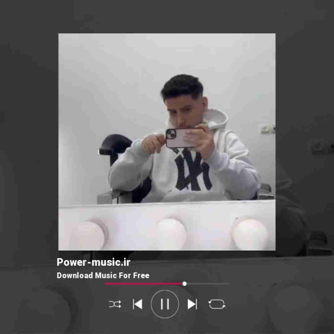 ارشاد منو وسط راهی ول کردن که من کل راهو