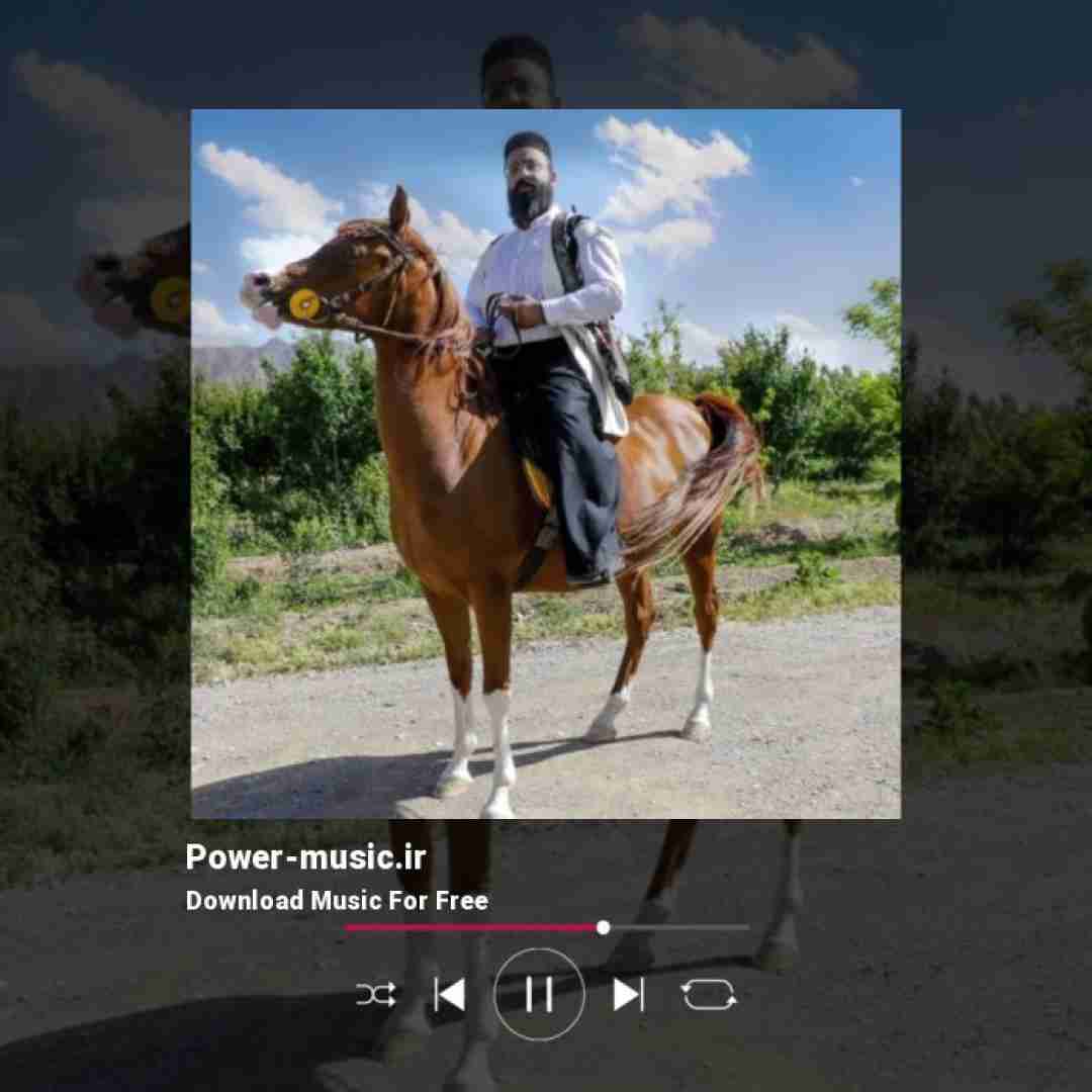 ایمان طهماسبی گل نازوم گل نازوم گل ناز تو جور چشمه او داری