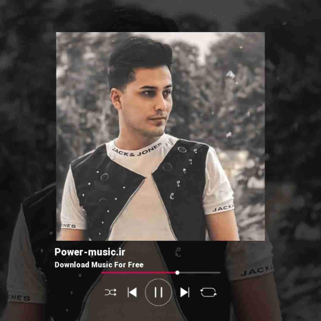 مصطفی آقاجانی تو که واسه من میمردی همیشه غصمو خوردی