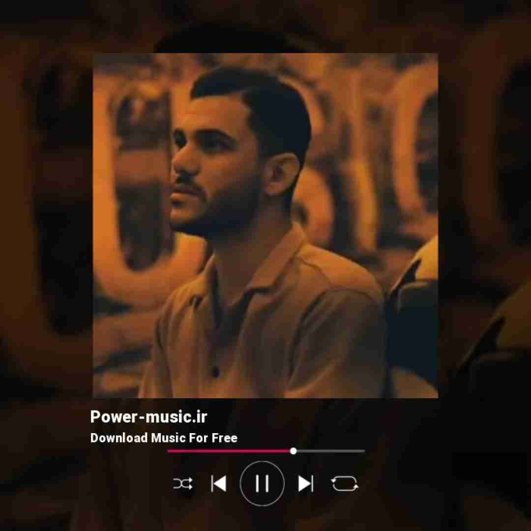 پیام عباسی عاقد هات عقدی خونی تو دی نامحرمی