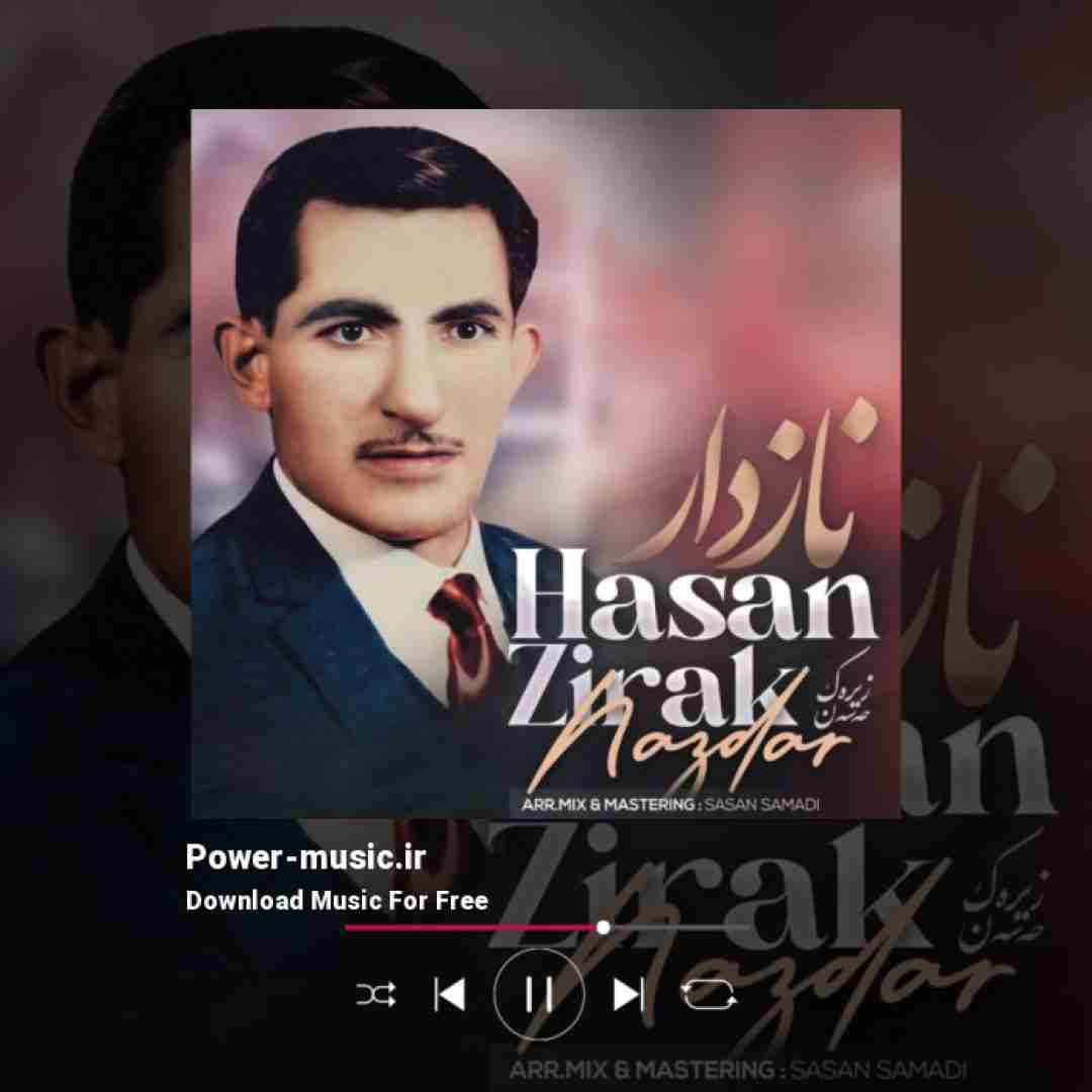 حسن زیرک نازدار (ورژن پیانو)