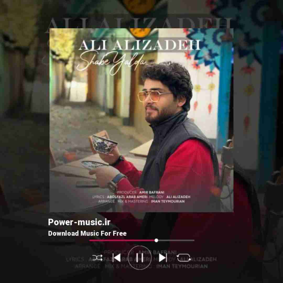 علی علیزاده شب یلدا