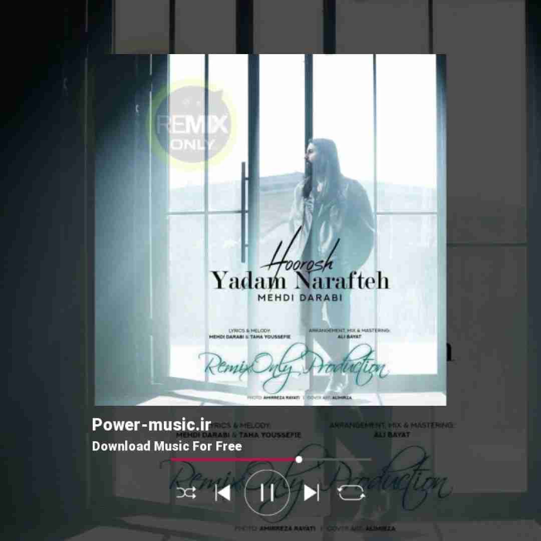 هوروش بند یادم نرفته