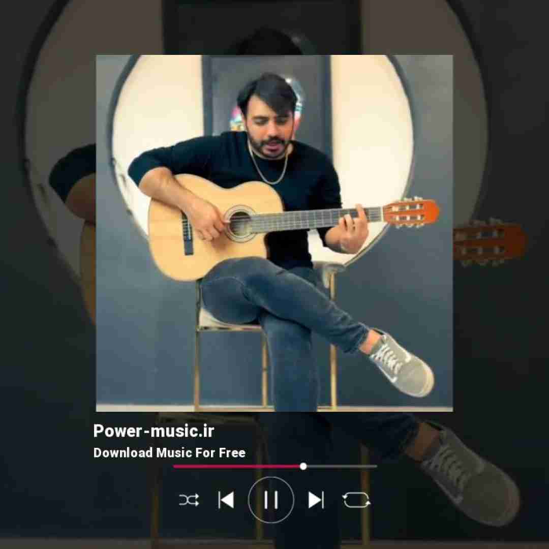 محمد عقیقی یادت میاد یروز برات دوست دارم میخوندم