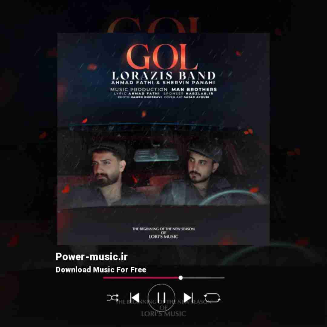 شروین پناهی و احمد فتحی گل