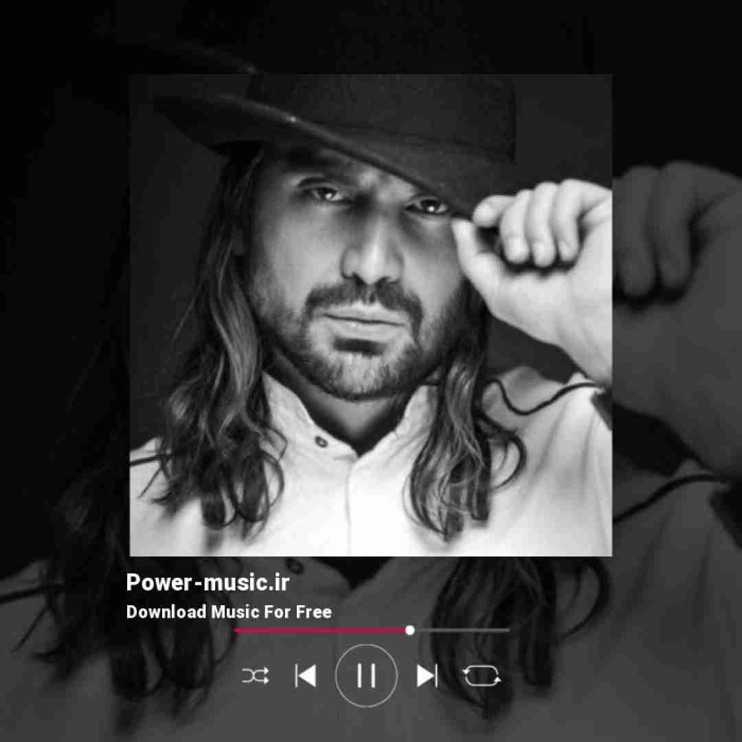 امیرعباس گلاب نازنین