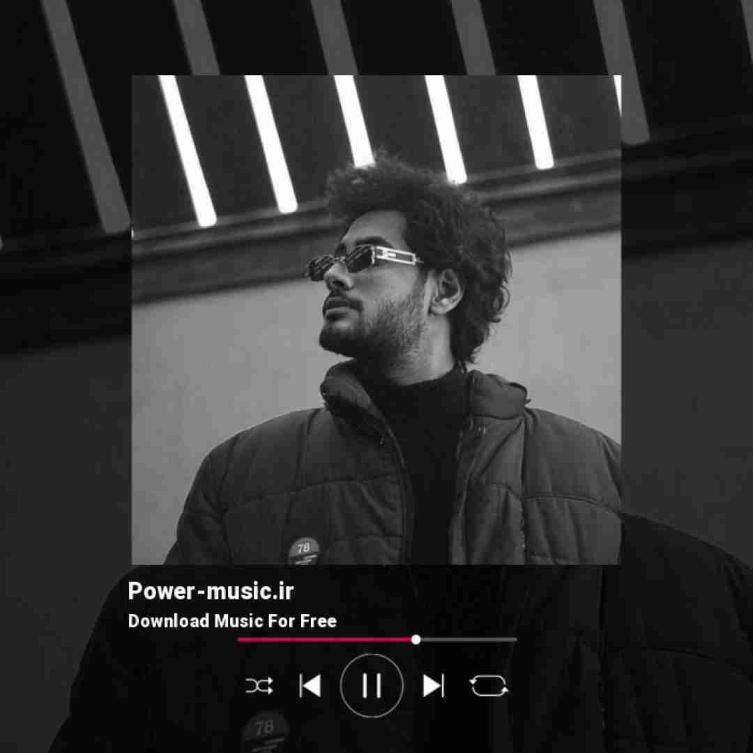 ایلیار تو چشماتو وا کردی آسمون همرنگ