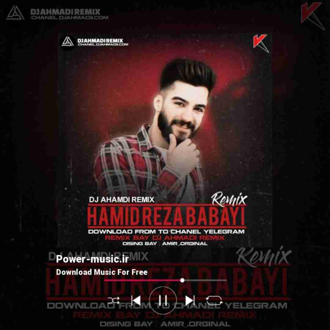 دیجی احمدی تاجر غم