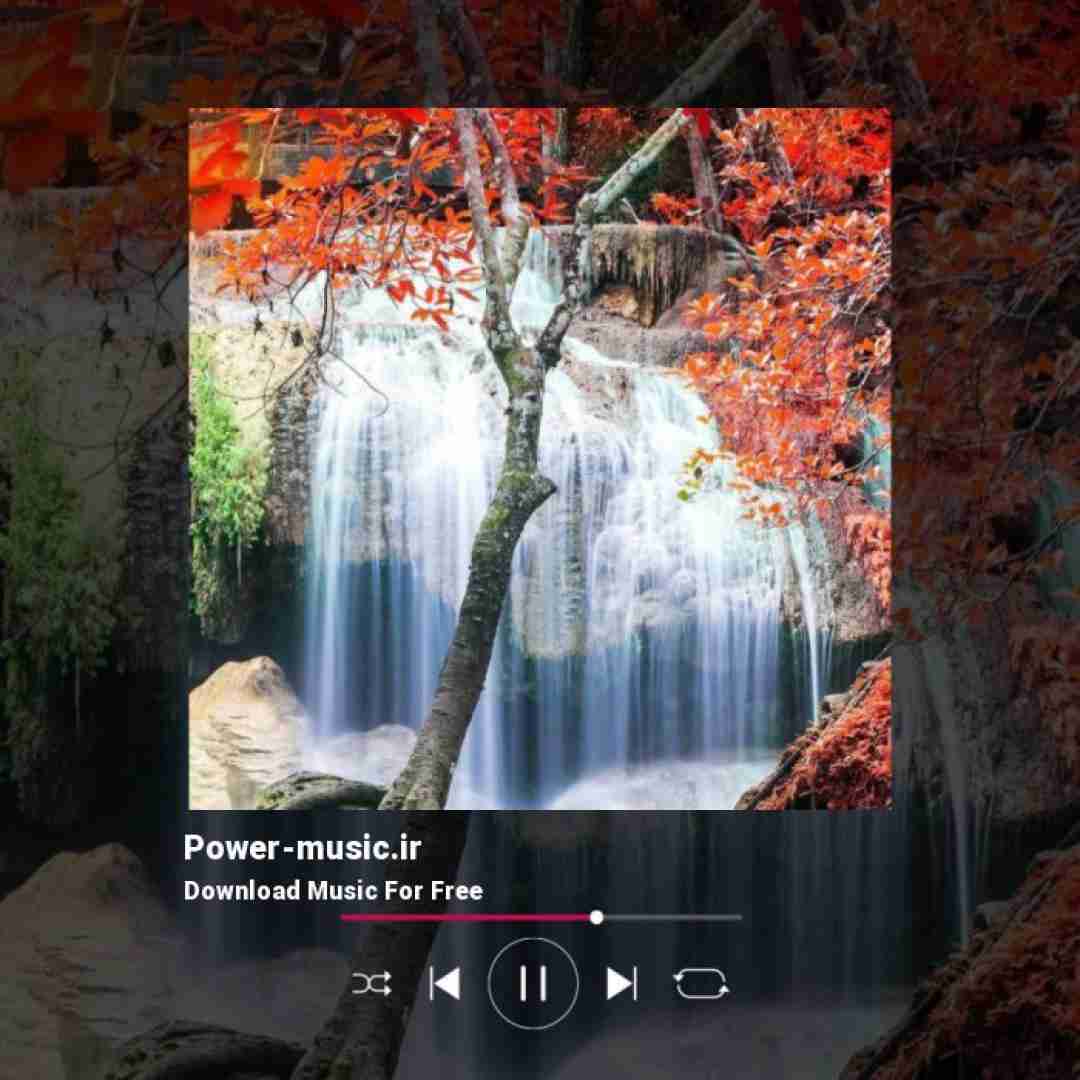  کجا باید برم زیر تیر چراغ برق یه صبر ازت