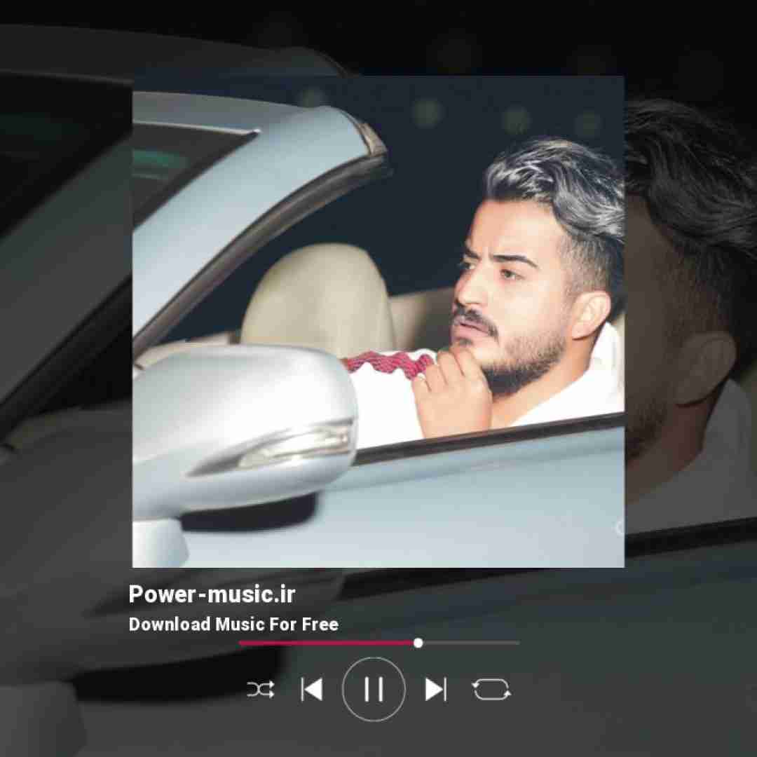 میلاد راستاد خودتو جمع کن دیگه