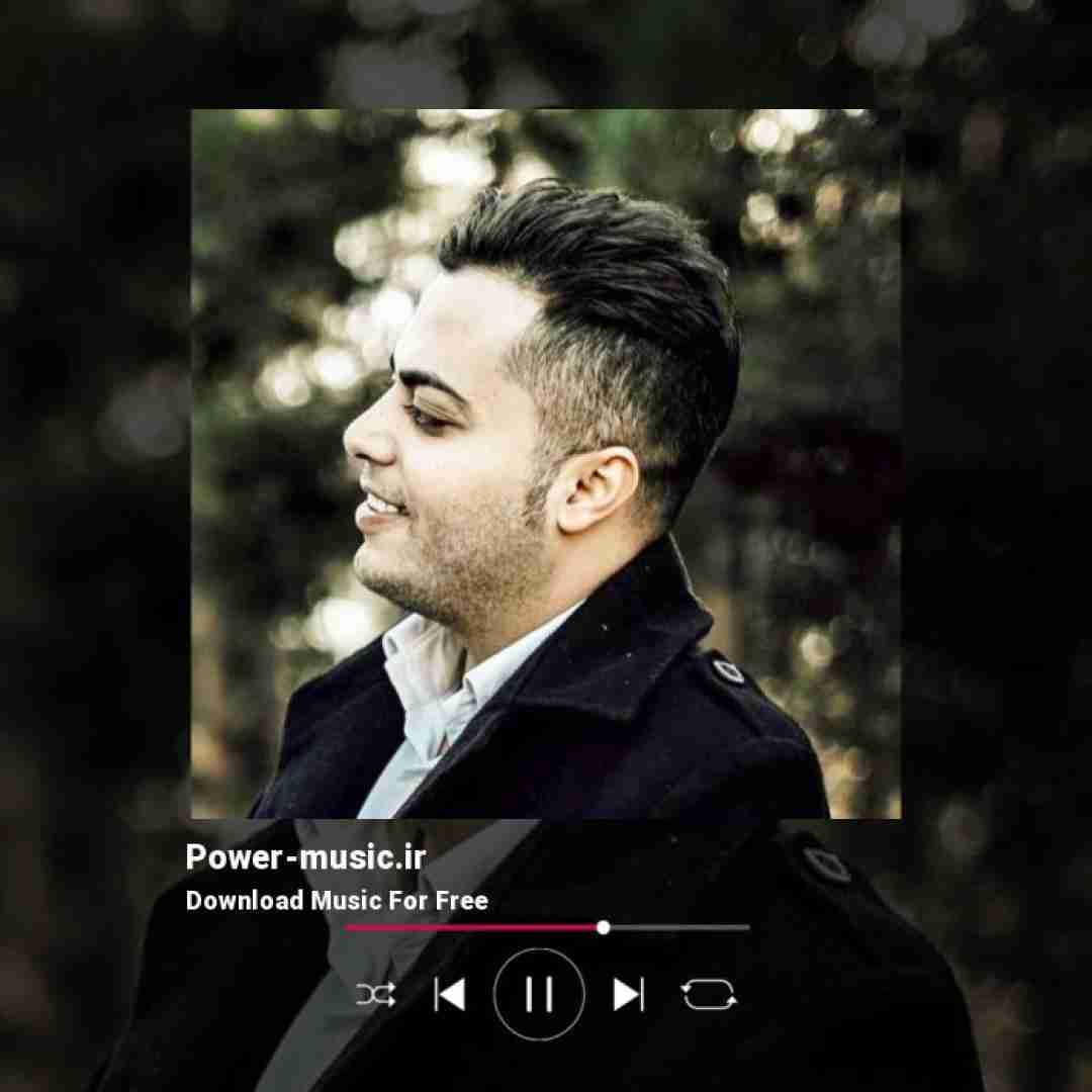 امید عقابی یه زنگ بزن