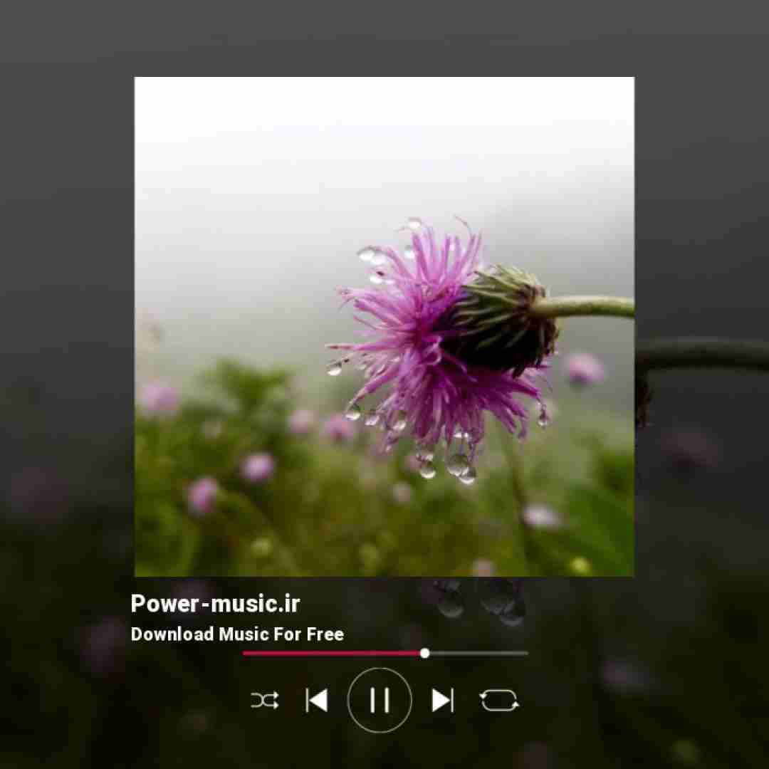  چی میگن چی میگن میگن لالالا لالالا