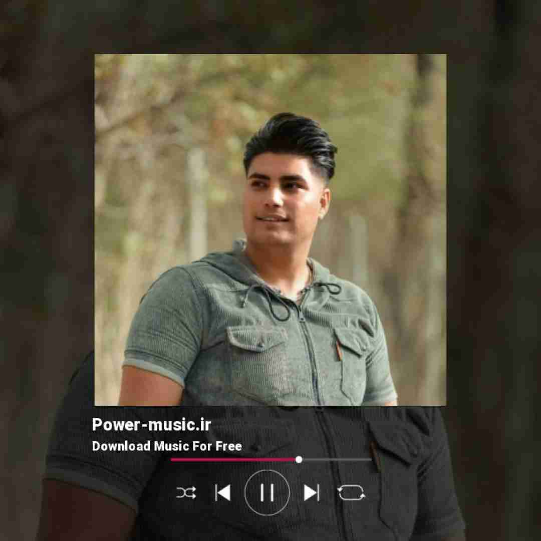 امین فالجی زندگیم جور جهنمه نفس کیشان