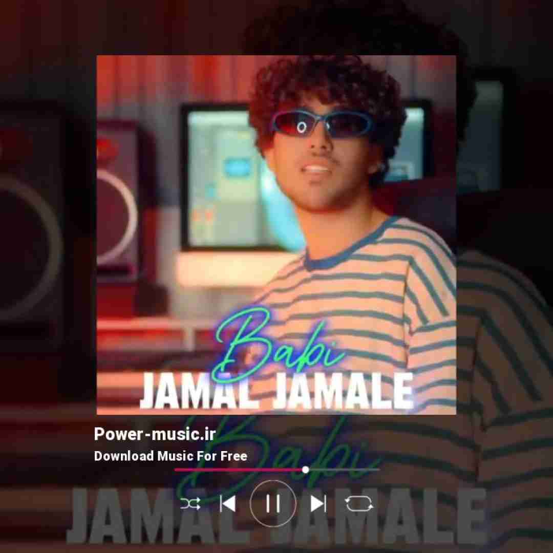 بابی جمال جماله