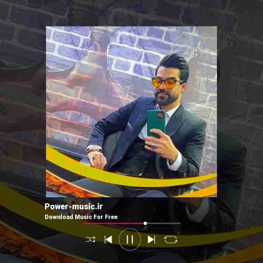 حمیدرضا بابایی شیت بودم شیتم کردی بریدم عه همه