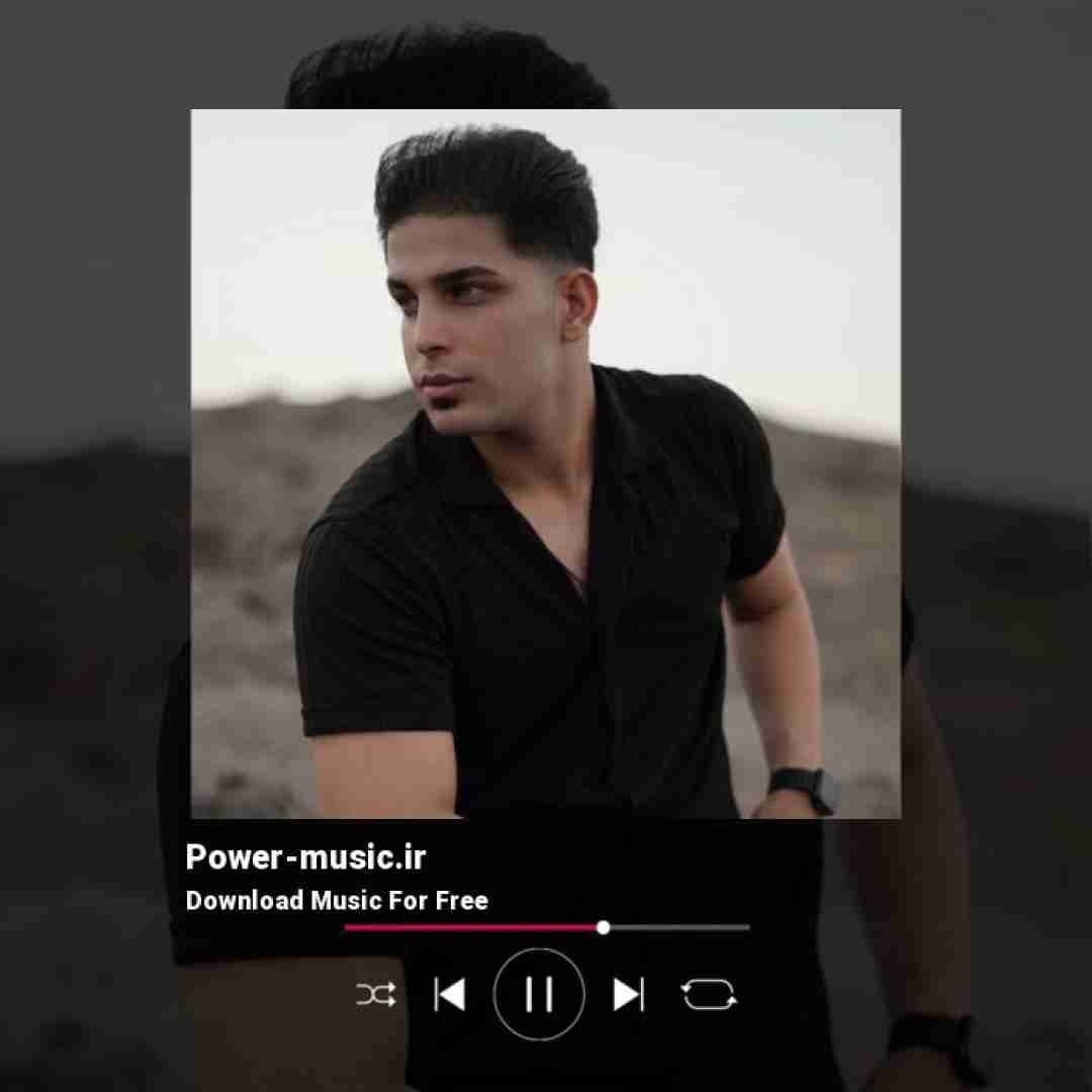 رضا تیموری اصن ازم دور نشی با آدما جور نشی