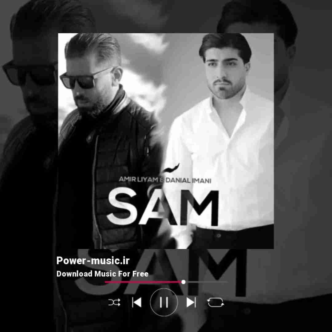 امیر لیام و دانیال ایمانی سم