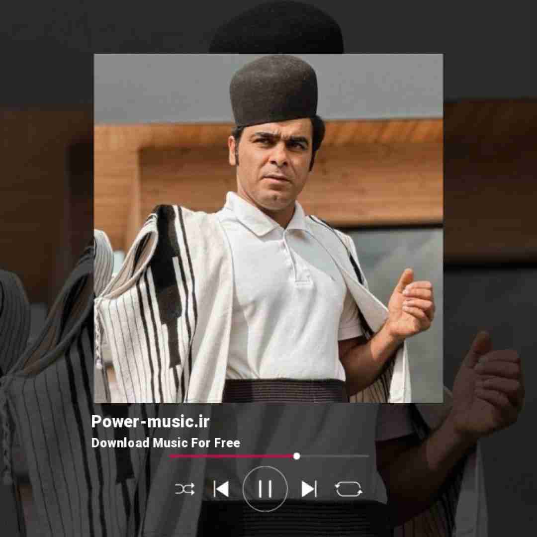 دانلود آهنگ به غیر جون چه دارم به پا رفیق جونی از قاسم فاضلی