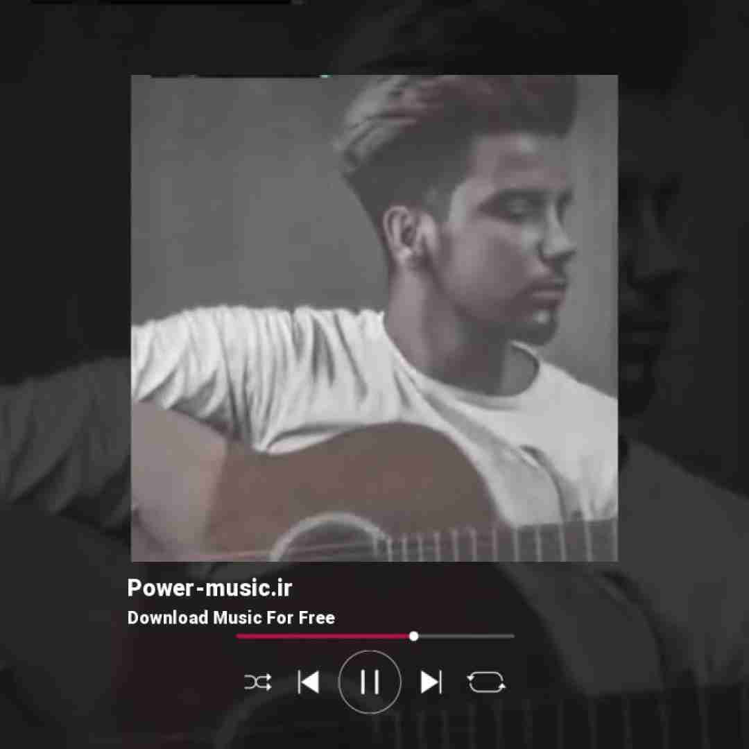 ارشاد میزنی واسم گیتارم چه عشق قشنگی دارم