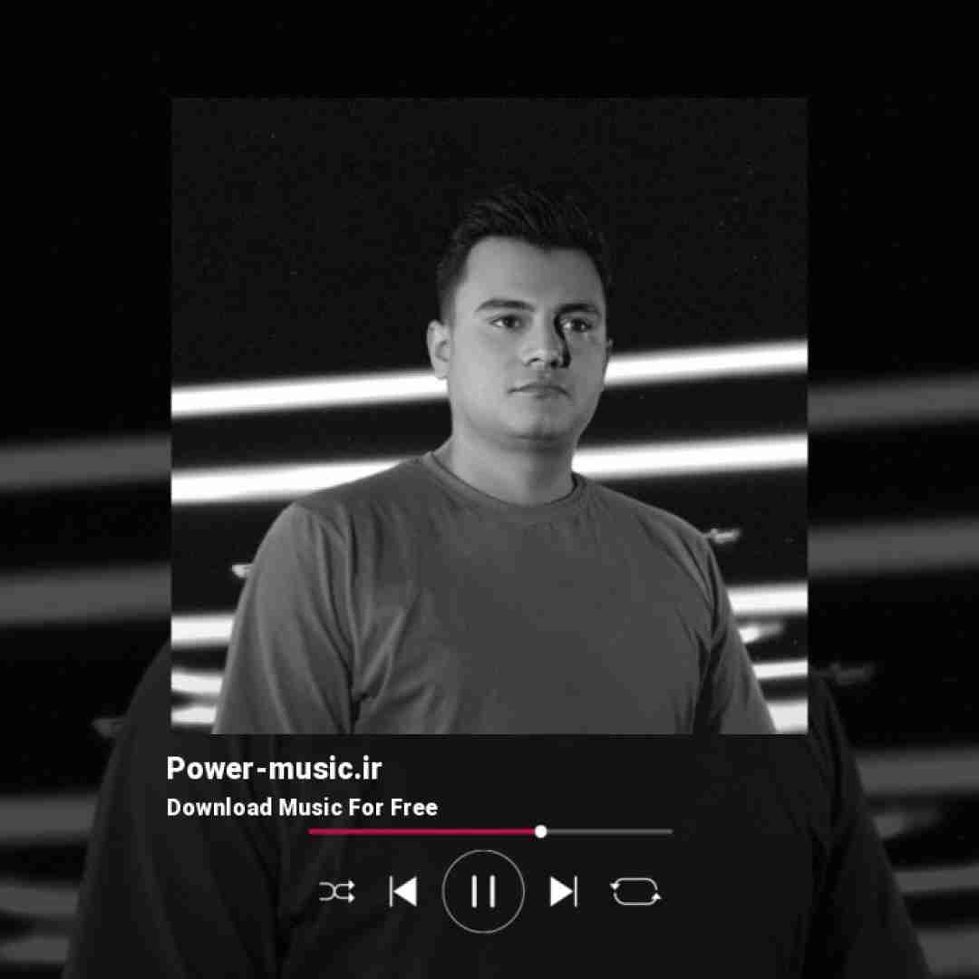 رامین کرمی بغل