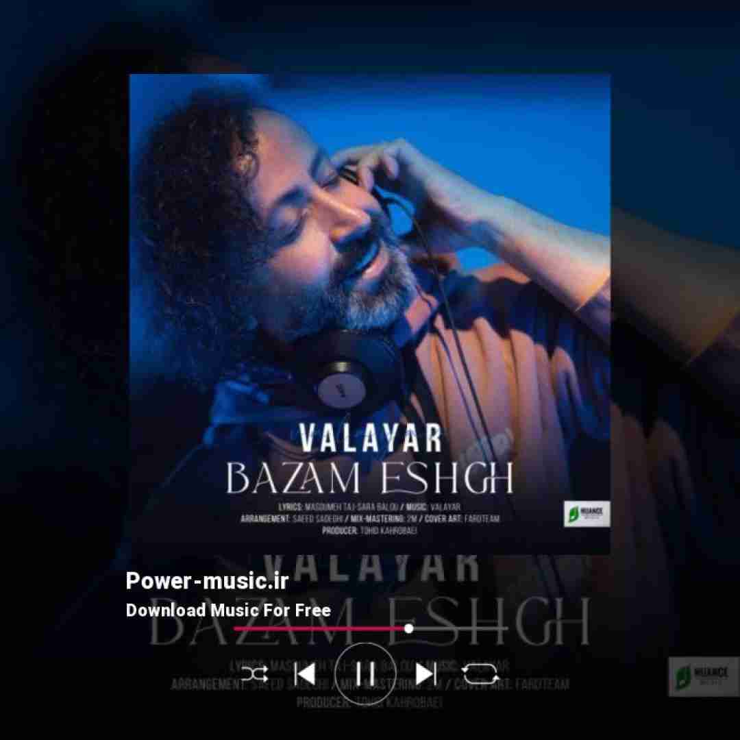 والایار بازم عشق