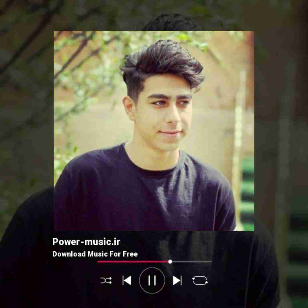 اشکان پناهی تو یار دل نوازی