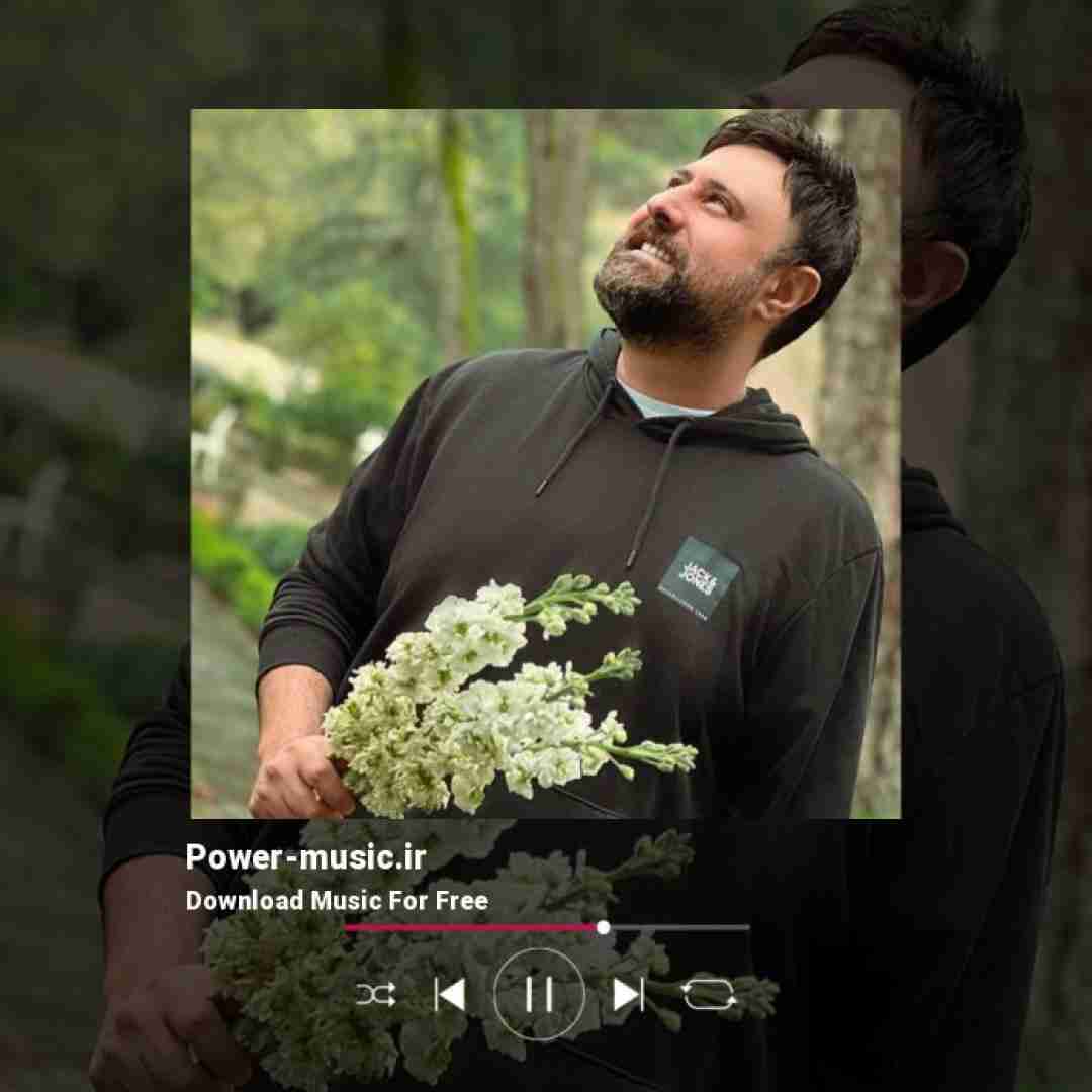 محمد علیزاده نمیمونم روی پام اگه نباشی واقعا