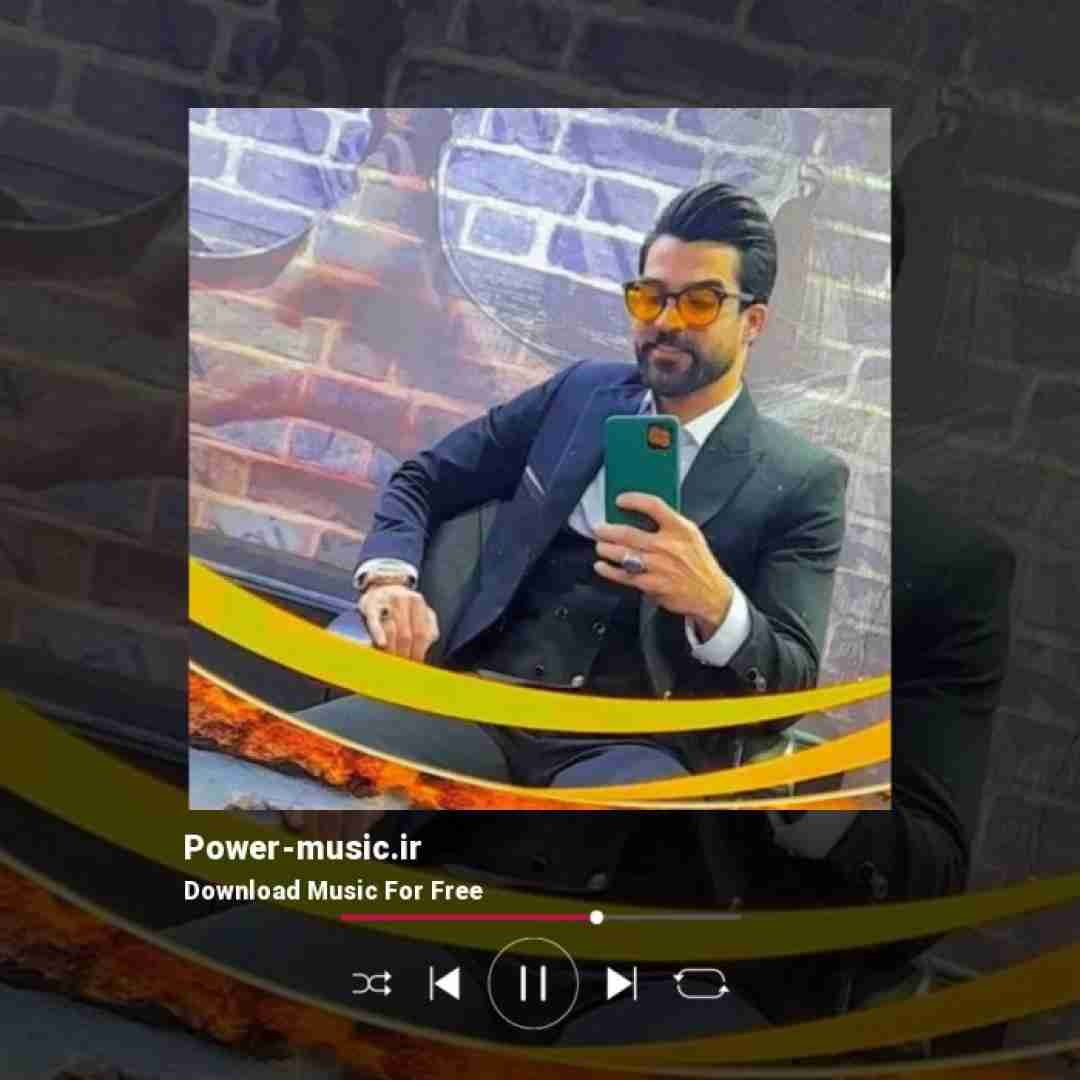 حمیدرضا بابایی هرجا گیر کردی روزگاری مه او پیش مرگم