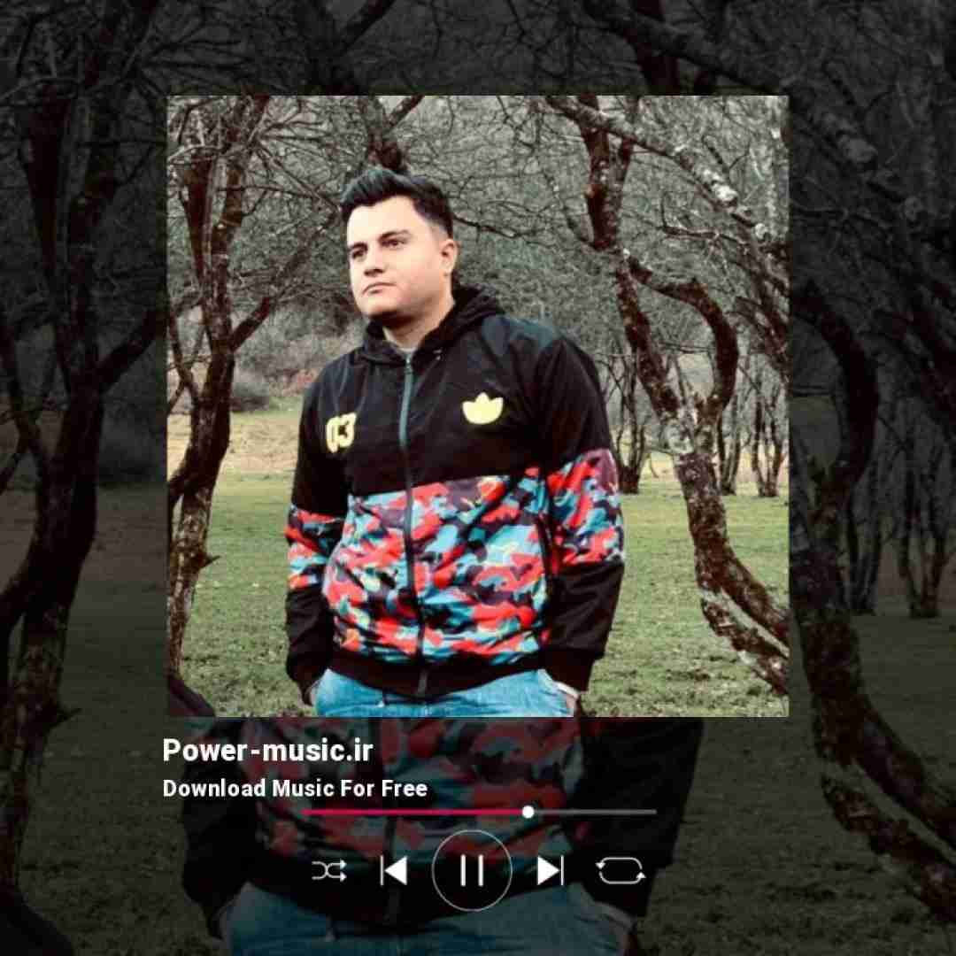 رامین کرمی کی اندازه ی مه دوست داره آی لامصب