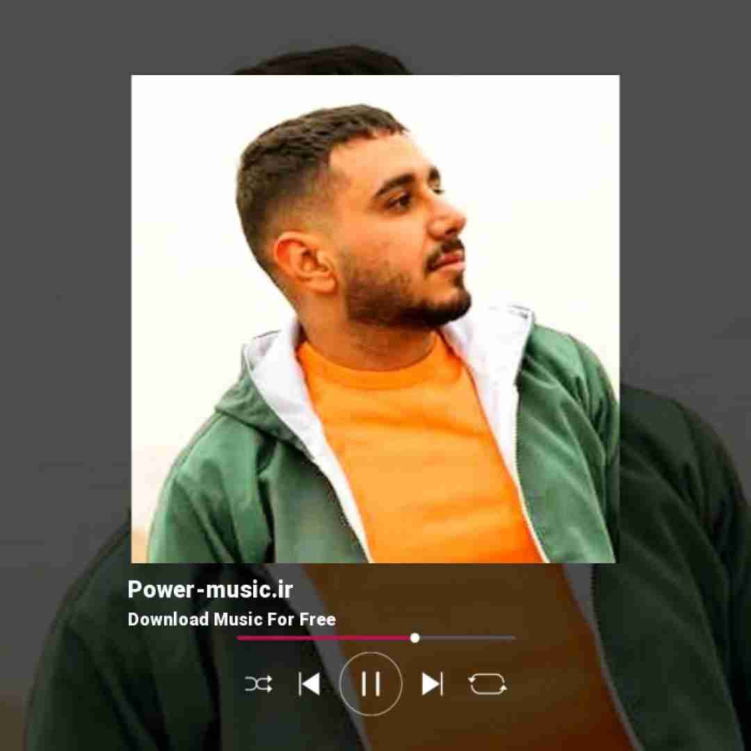 سینا پرهیز بعد تو دیوار و دیوار جهنم مال من