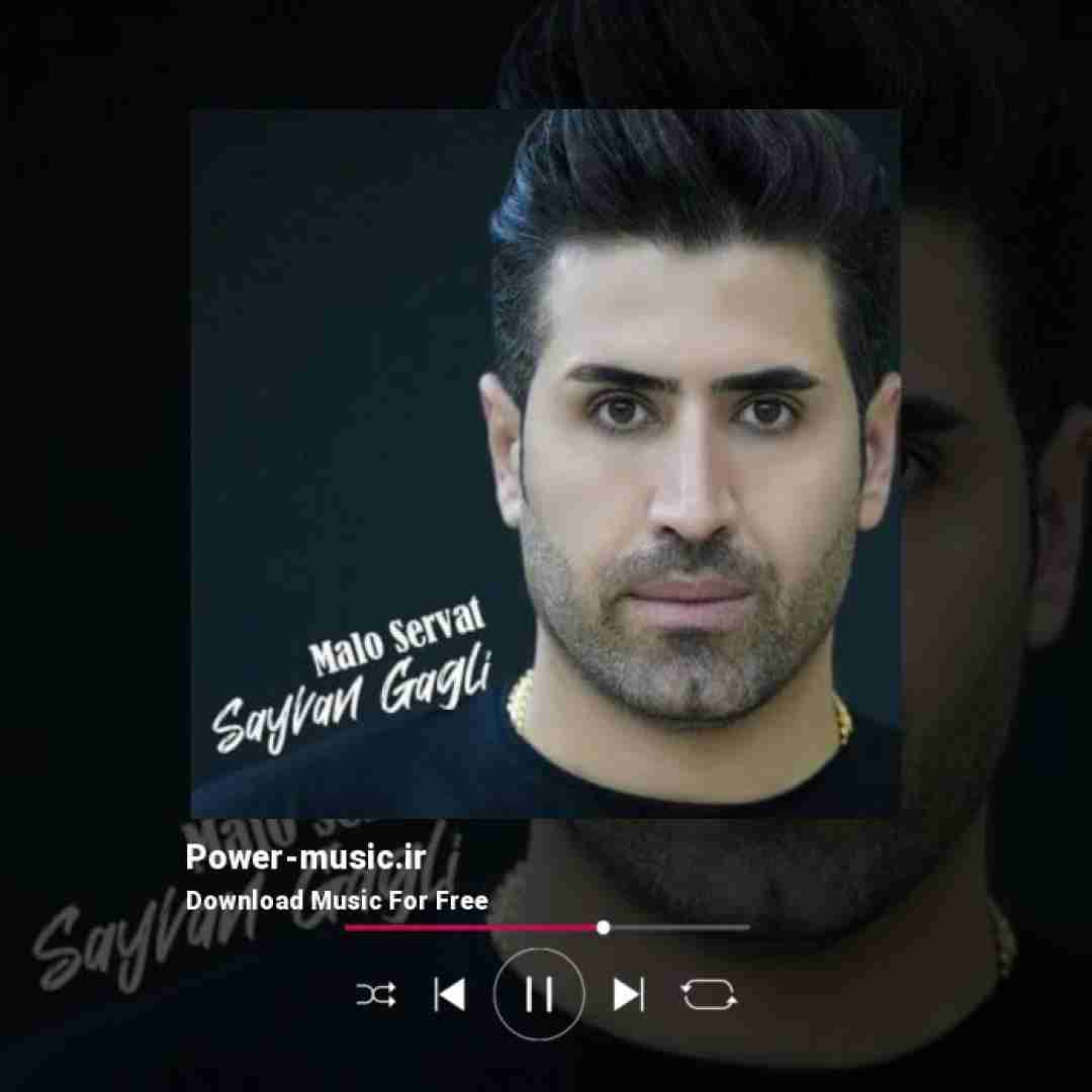 سیوان گاگلی مال و ثروت