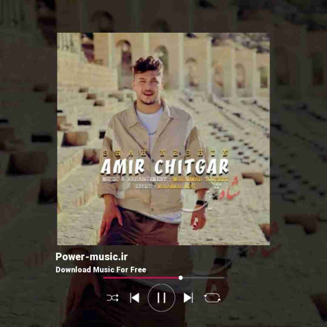 امیر چیتگر شاه نشین