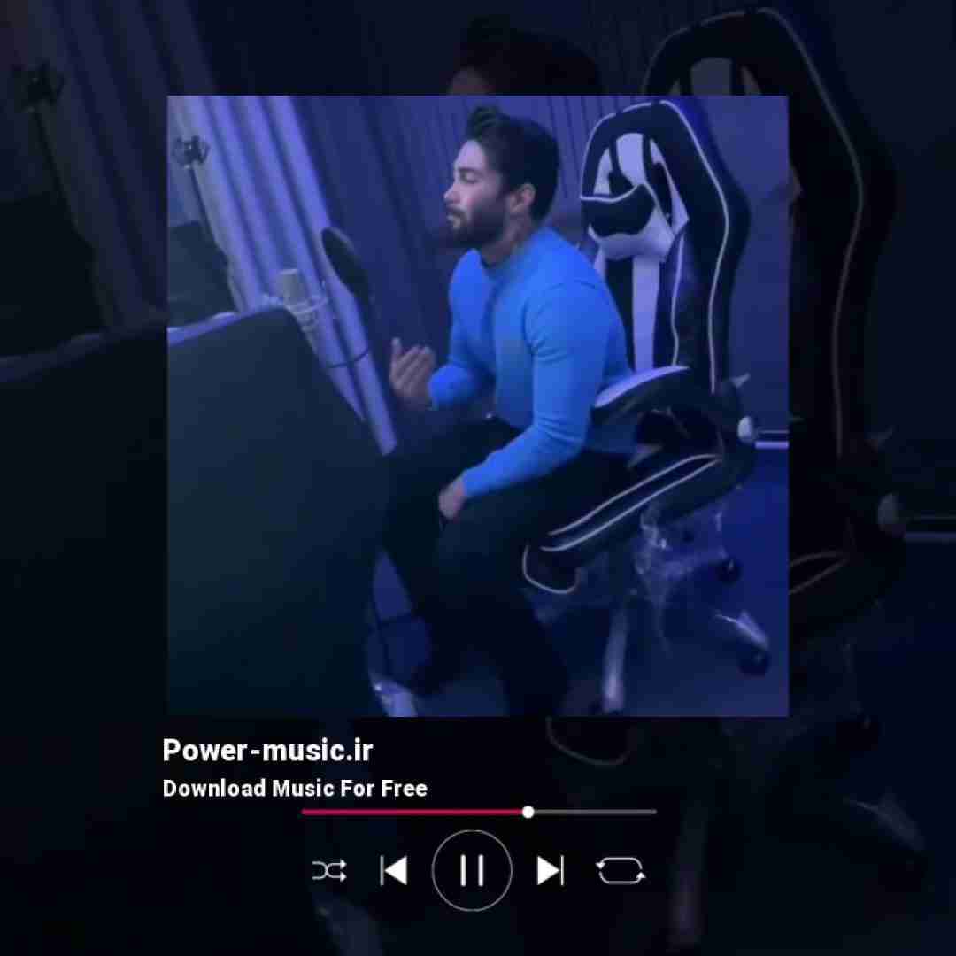 امیر اکبری من نزد صدای قشنگتم باهام حرف بزن