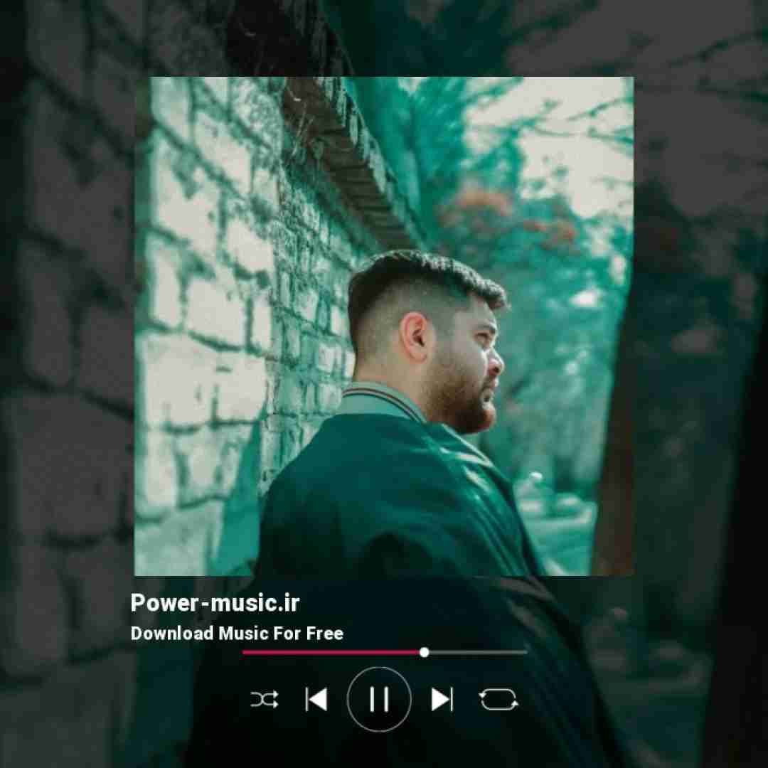 سینا پارسیان پیش ما رسم شکستن نبود عهد و وفا را