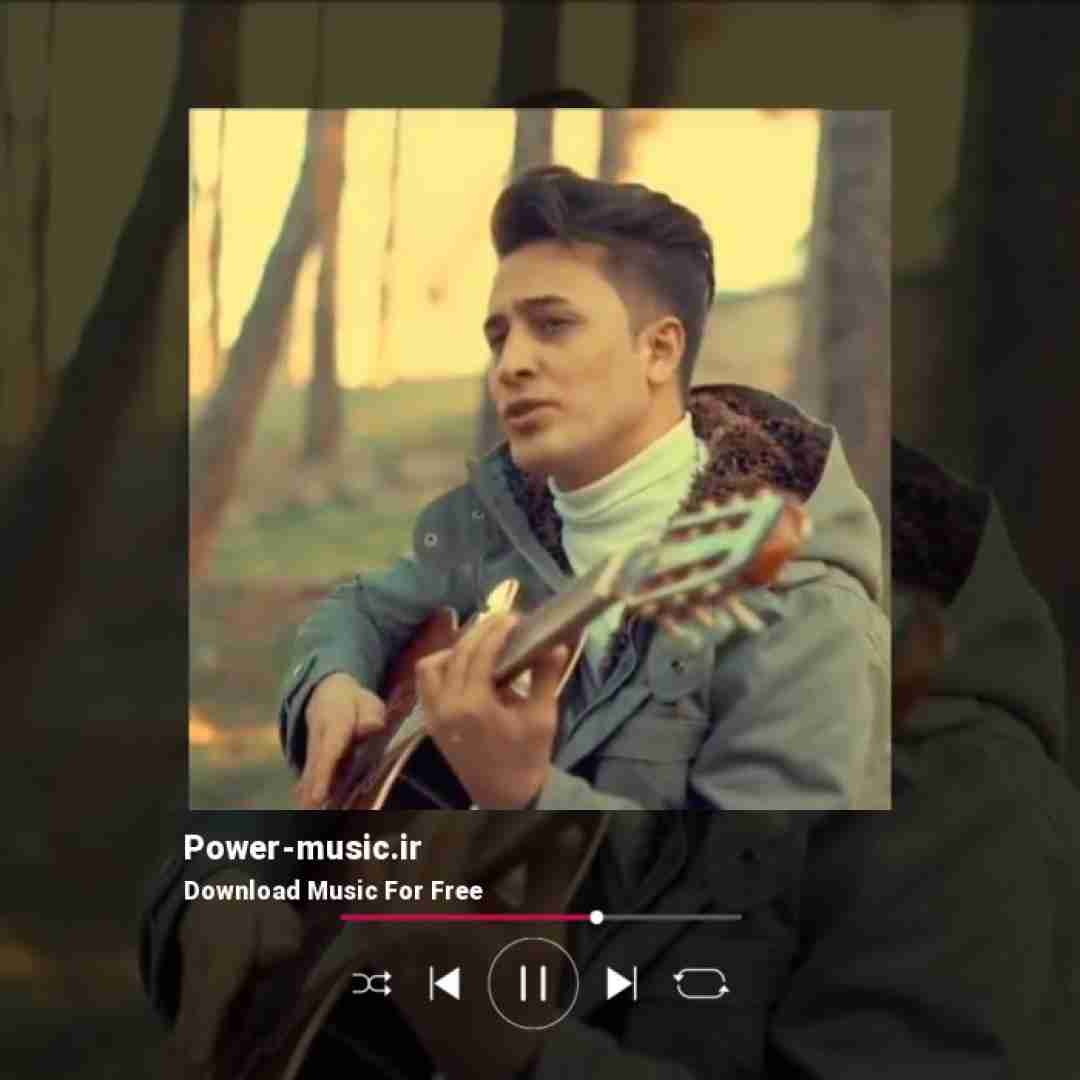 مصطفی آقاجانی دلبر مو مشکی من به عشق تو میبالم