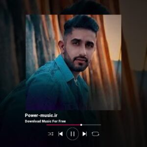 دانلود آهنگ غرور سنگی تو کار داده دست جفتمان از محمد امیری