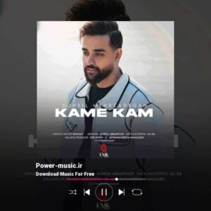 دانلود آهنگ کمه کم از سهیل مهرزادگان