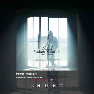 دانلود آهنگ یادم نرفته از هوروش بند