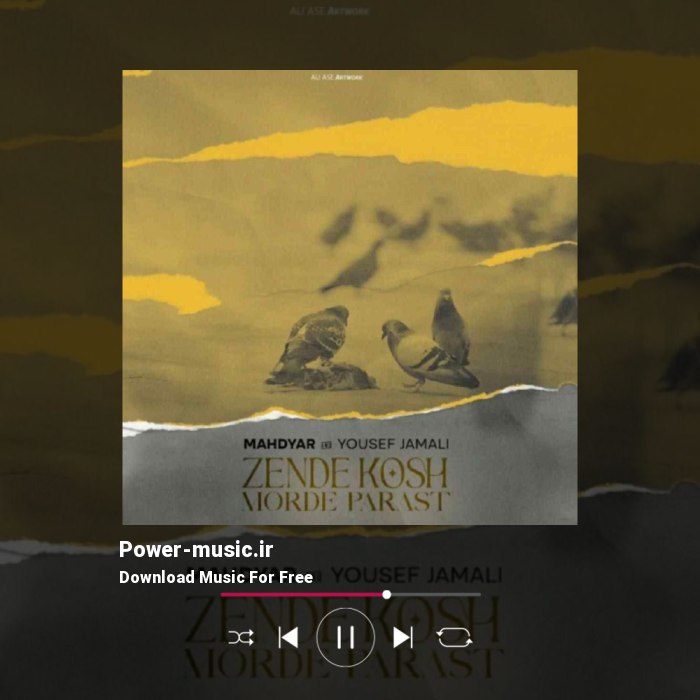 دانلود آهنگ زنده کش مرده پرست از مهدیار و یوسف جمالی