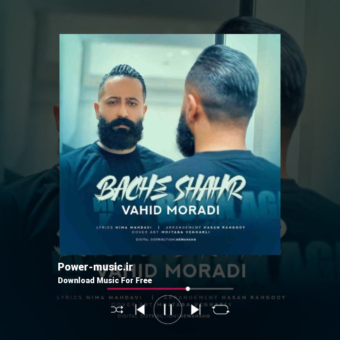 دانلود آهنگ بچه شهر از وحید مرادی