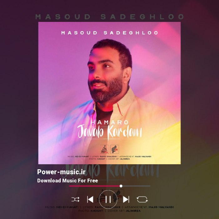 دانلود آهنگ همه رو جواب کردم از مسعود صادقلو