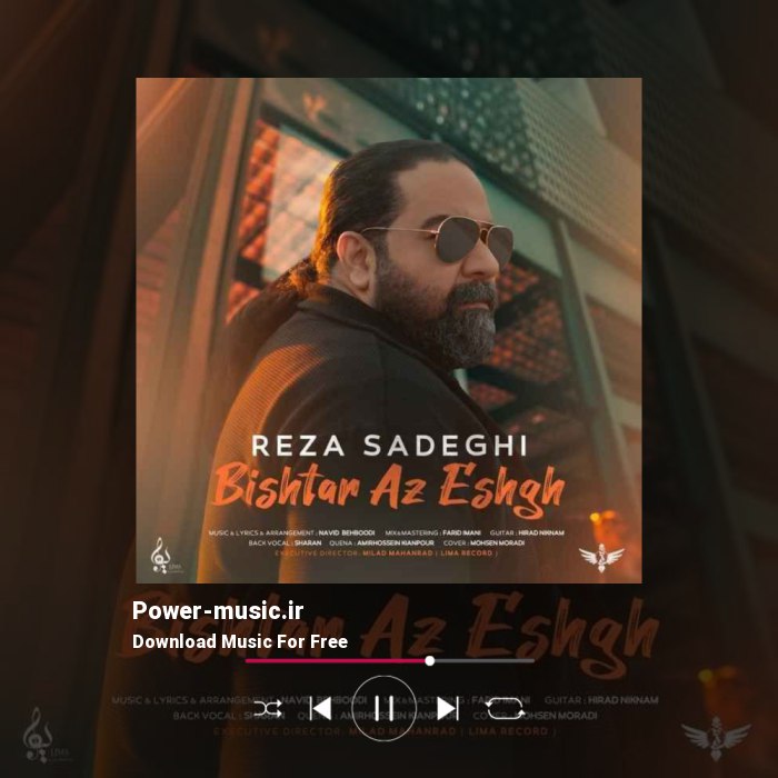 دانلود آهنگ بیشتر از عشق از رضا صادقی