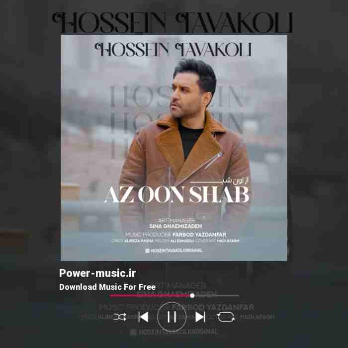 دانلود آهنگ از اون شب از حسین توکلی